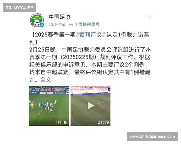 亚泰第崭新助威模式,开启中超官方活动新篇章(亚泰升级重回中超) 亚泰第崭新助威模式,开启中超官方活动新篇章(亚泰升级重回中超)