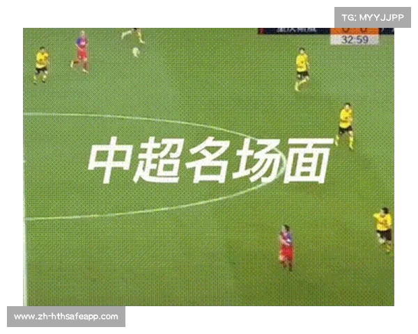 中超历史名场面,经典对决回顾 中超历史名场面,经典对决回顾