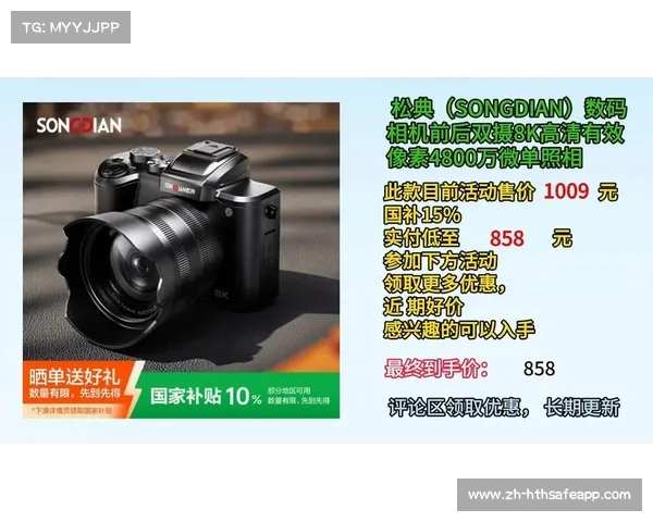 从零开始!如何用松典相机激发你对摄影的热情(从零开始!如何用松典相机激发你对摄影的热情和兴趣) 从零开始!如何用松典相机激发你对摄影的热情(从零开始!如何用松典相机激发你对摄影的热情和兴趣)