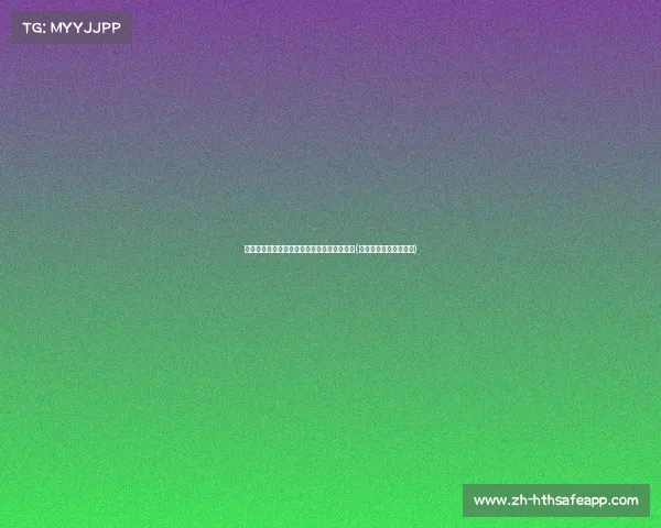 布莱顿确认签下纽卡边锋明特,转会费高达镑(布莱顿对纽卡斯尔直播) 布莱顿确认签下纽卡边锋明特,转会费高达镑(布莱顿对纽卡斯尔直播)