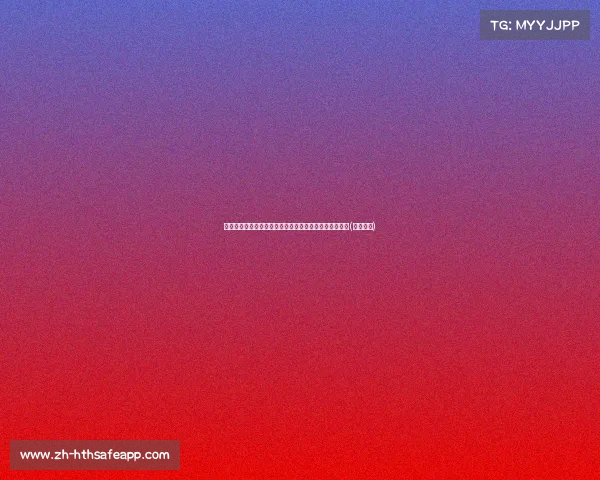 库里谈未来：梦想终老勇士队，但深知篮球生涯充满变数(库里专访)