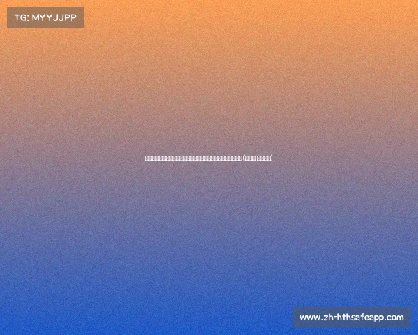 拉比奥特成为法国队历史首位自由身球员，欧洲杯登场意义非凡(法国队 拉比奥特)