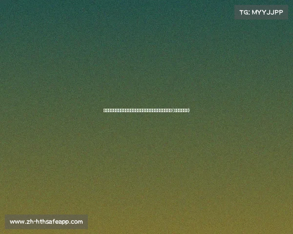 斯基拉曝料：拉基蒂奇有望加盟伊杜克斯普利特，重回家乡踢球(拉基蒂奇知乎)