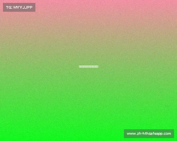 曼联战胜劲敌，巩固领先位置