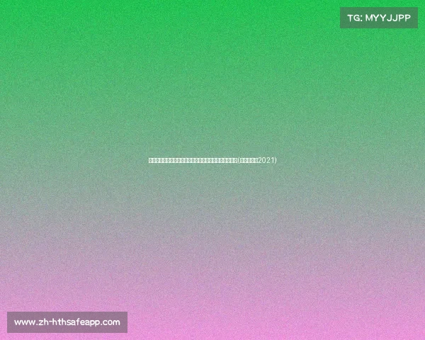 欧洲杯新星崛起!人见证双冠王的金球级表现,再添传奇(欧洲杯金靴2021) 欧洲杯新星崛起!人见证双冠王的金球级表现,再添传奇(欧洲杯金靴2021)