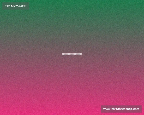 沙尔克赛季表现逐渐稳定,展现潜力 沙尔克赛季表现逐渐稳定,展现潜力