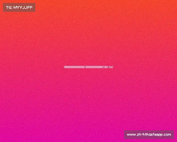 篮协宣布结束与乔尔杰维奇合作 暂时由郭士强接管男篮帅位(乔尔nba)