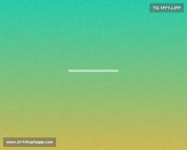 见证辉煌三十年:上海援藏与申花共庆荣耀时刻,格桑花开绚丽再绽新篇 见证辉煌三十年:上海援藏与申花共庆荣耀时刻,格桑花开绚丽再绽新篇