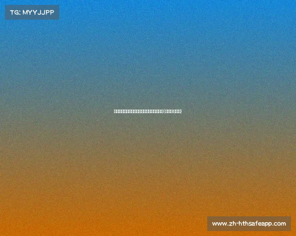 詹姆斯赞赫尔利:教练组的创意进攻令人惊叹(詹姆斯·安赫尔) 詹姆斯赞赫尔利:教练组的创意进攻令人惊叹(詹姆斯·安赫尔)