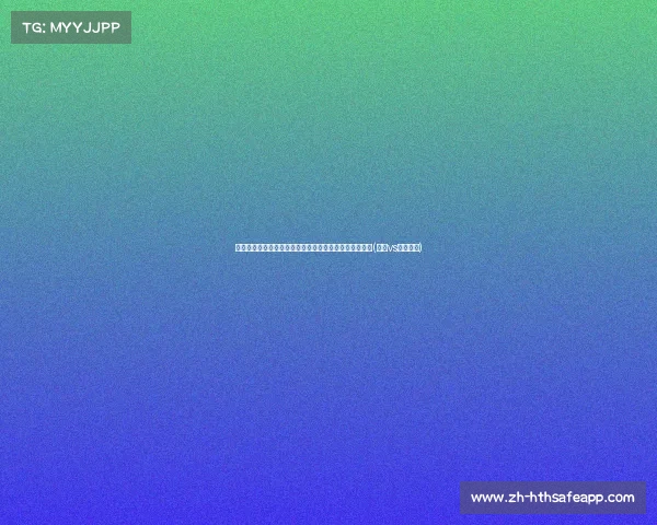 里昂官方宣布签下诺丁汉森林中卫尼亚凯特，转会费欧元(里昂vs尼斯预测)