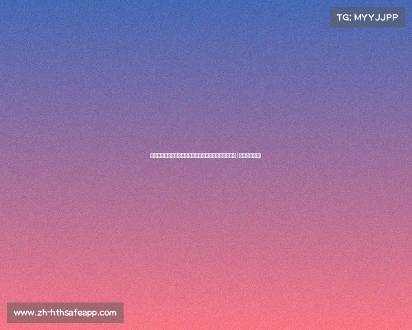 震惊！韩国花滑天才揭露私密照片，回应性侵指控无实据(韩国花滑名将)