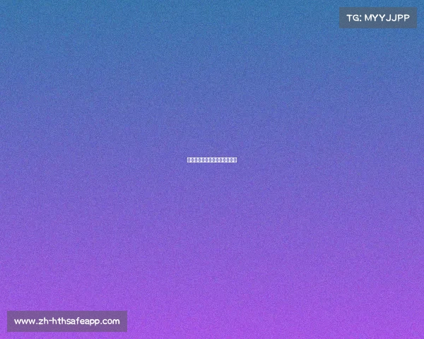 马刺队轻松压制对手，获得大胜