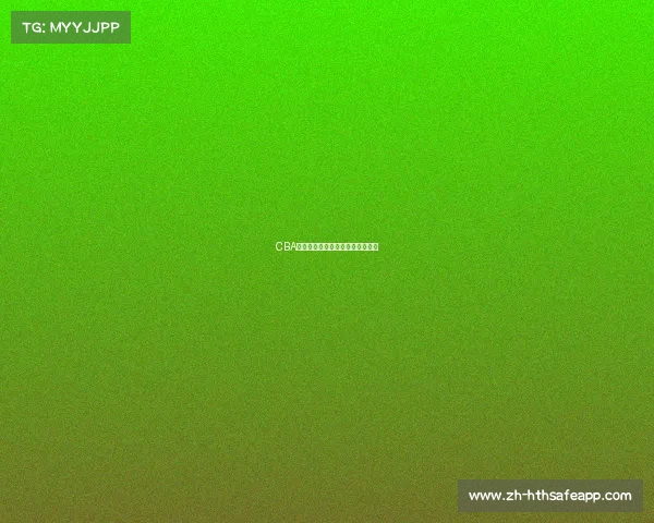 CBA最新战况:吉林队胜利,夺回排名 CBA最新战况:吉林队胜利,夺回排名